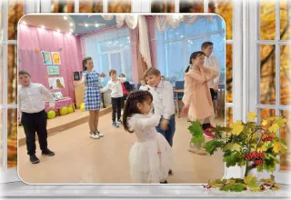 Праздник осени