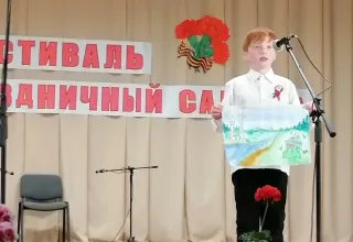 Фестиваль "Праздничный салют"