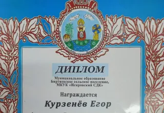 Фестиваль "Праздничный салют"