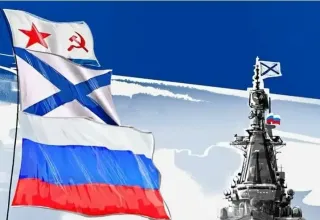 С Днём Военно - Морского Флота