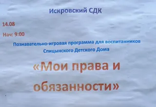 Территория ответственности