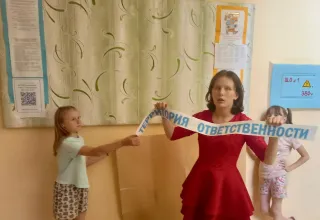 Территория ответственности