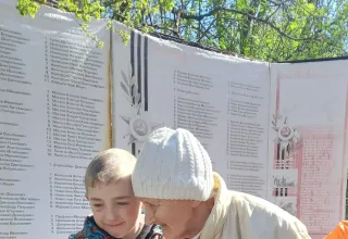 Это праздник со слезами на глазах