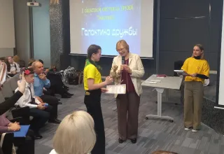 Галактика дружбы