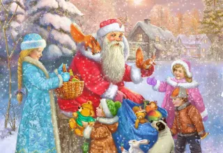 С Новым годом!