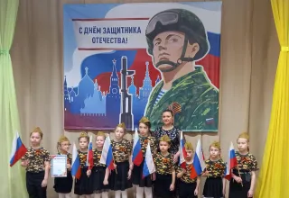 Славим тебя, защитник Отечества!