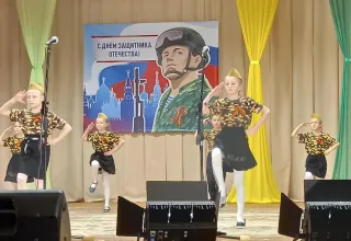 Славим тебя, защитник Отечества!