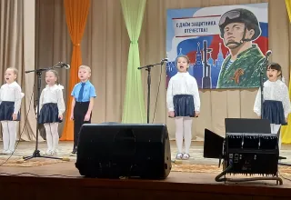 Славим тебя, защитник Отечества!