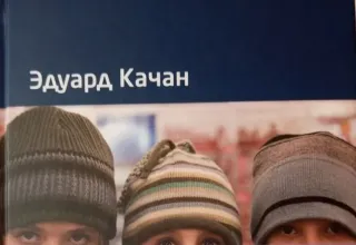 Час проваславной книги