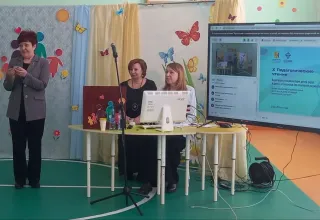 X педагогические чтения