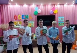 Конкурс "Осеннее блюдо"