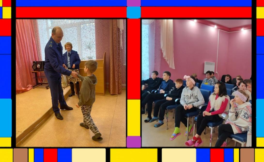 Встреча детей с сотрудниками Котельничской прокуратуры